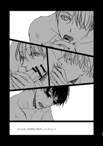 [Kikuyatosho] Roam Island Fhentai - Page 19