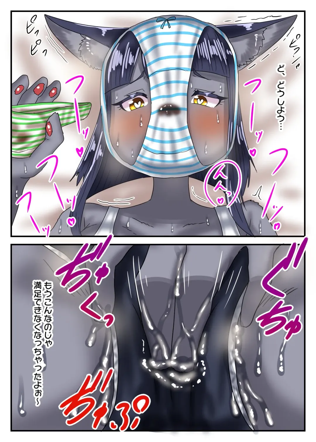 [Apacchi] Otokonoko Pants Urimasu Fhentai - Page 19