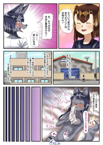 [Apacchi] Otokonoko Pants Urimasu Fhentai - Page 17