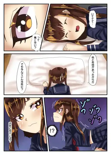 [Apacchi] Otokonoko Pants Urimasu Fhentai - Page 21