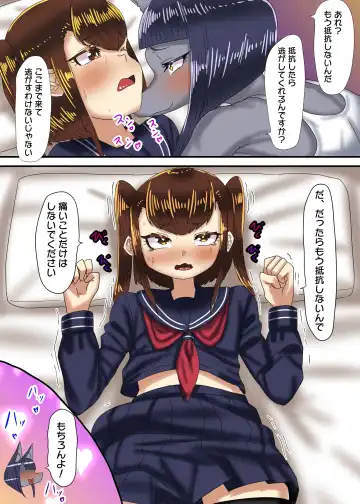 [Apacchi] Otokonoko Pants Urimasu Fhentai - Page 26