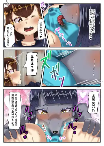 [Apacchi] Otokonoko Pants Urimasu Fhentai - Page 32