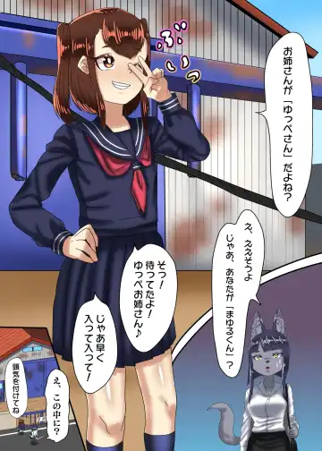 [Apacchi] Otokonoko Pants Urimasu Fhentai - Page 4