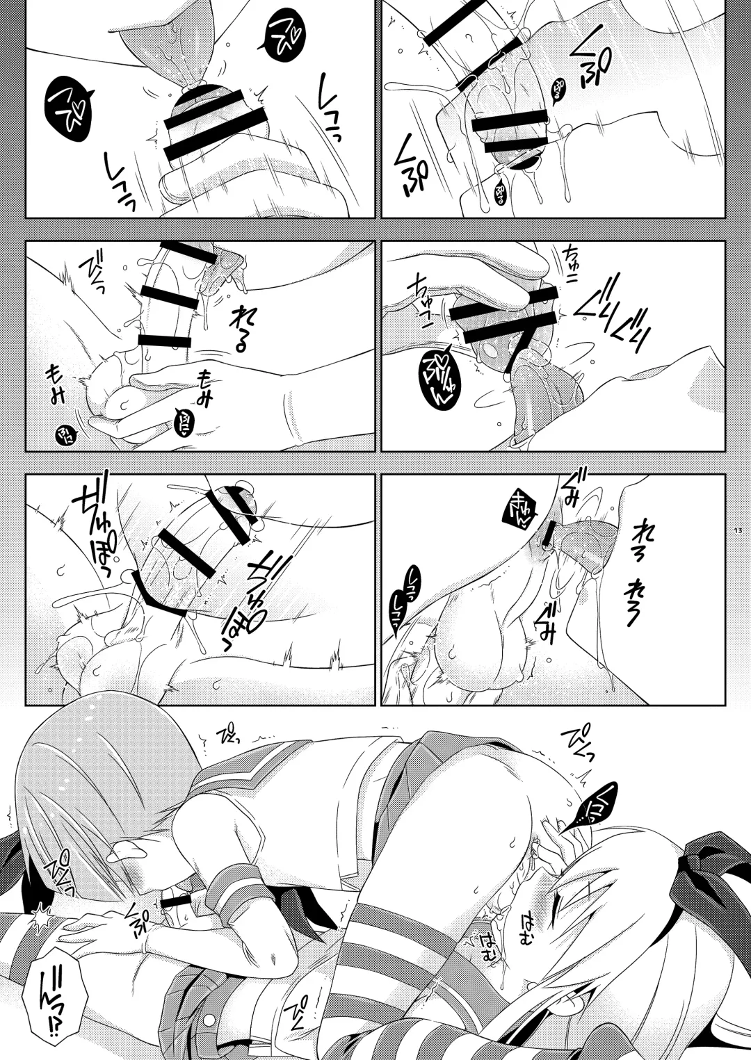 [Mikami Hokuto] Josou Ananie o Kazoku ni Mirarete Kyouseishisetsu ni Okurareta Shimakaze-kun Joukan Fhentai - Page 13