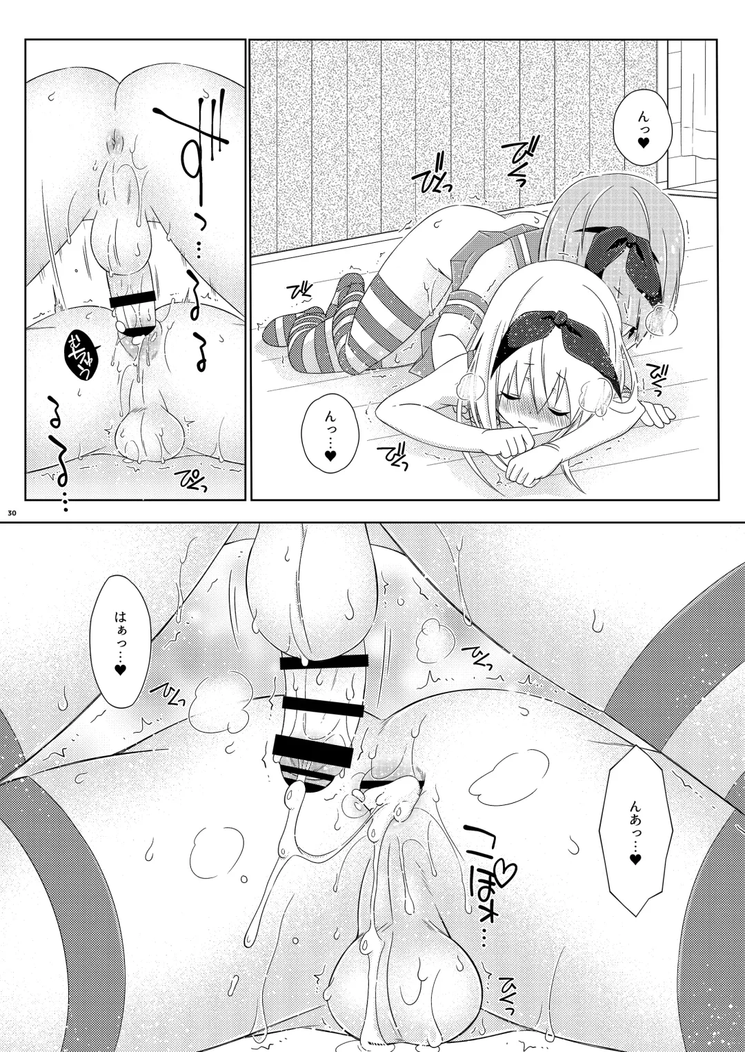[Mikami Hokuto] Josou Ananie o Kazoku ni Mirarete Kyouseishisetsu ni Okurareta Shimakaze-kun Joukan Fhentai - Page 30