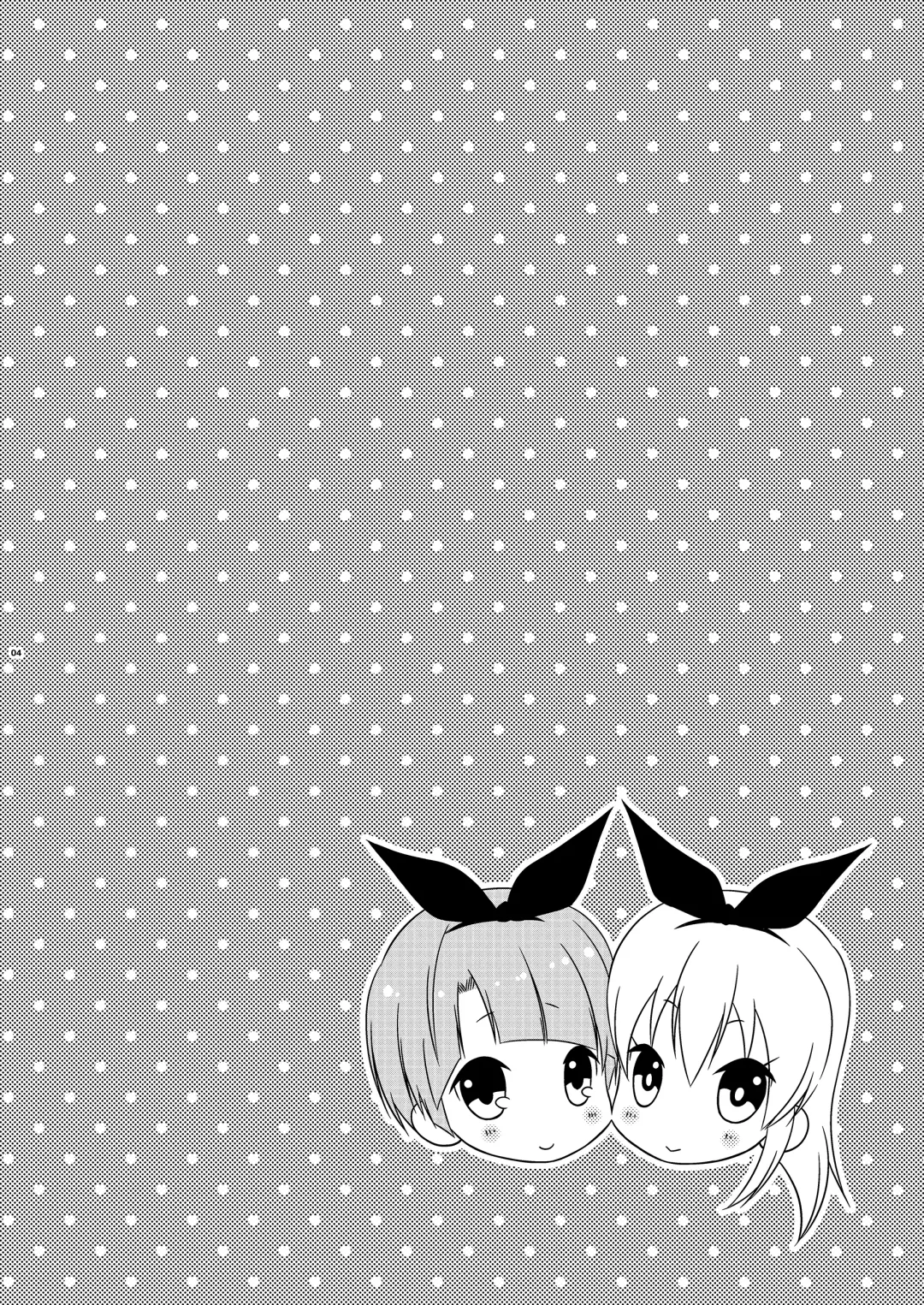 [Mikami Hokuto] Josou Ananie o Kazoku ni Mirarete Kyouseishisetsu ni Okurareta Shimakaze-kun Joukan Fhentai - Page 4