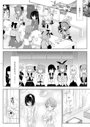[Mikami Hokuto] Josou Ananie o Kazoku ni Mirarete Kyouseishisetsu ni Okurareta Shimakaze-kun Joukan Fhentai - Page 10