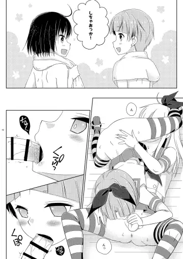 [Mikami Hokuto] Josou Ananie o Kazoku ni Mirarete Kyouseishisetsu ni Okurareta Shimakaze-kun Joukan Fhentai - Page 12