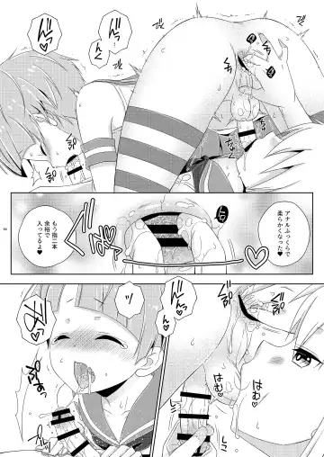 [Mikami Hokuto] Josou Ananie o Kazoku ni Mirarete Kyouseishisetsu ni Okurareta Shimakaze-kun Joukan Fhentai - Page 16