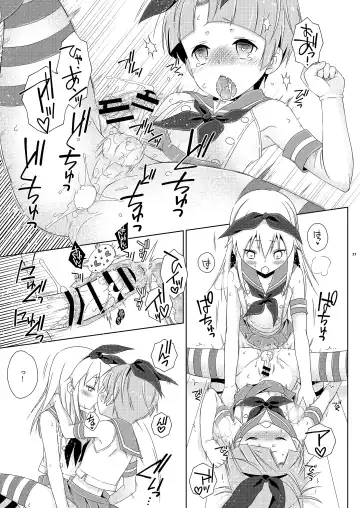 [Mikami Hokuto] Josou Ananie o Kazoku ni Mirarete Kyouseishisetsu ni Okurareta Shimakaze-kun Joukan Fhentai - Page 21