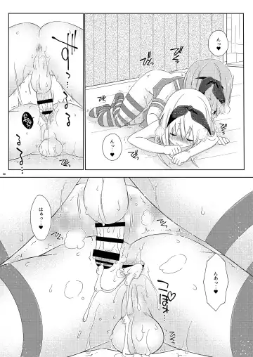 [Mikami Hokuto] Josou Ananie o Kazoku ni Mirarete Kyouseishisetsu ni Okurareta Shimakaze-kun Joukan Fhentai - Page 30