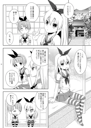 [Mikami Hokuto] Josou Ananie o Kazoku ni Mirarete Kyouseishisetsu ni Okurareta Shimakaze-kun Joukan Fhentai - Page 8