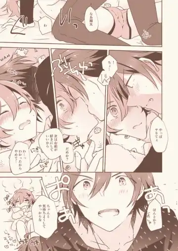 [Shinocco] Ikenai Vampire - Addicted to Vampire Fhentai - Page 9