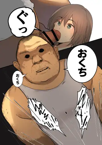 [Wes Heartland Smith] Atashi ga Oji o Kirau Wake Fhentai - Page 20