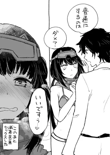 Uchi no Servant ni Haramasex shitaitte Itte mita Fhentai - Page 56