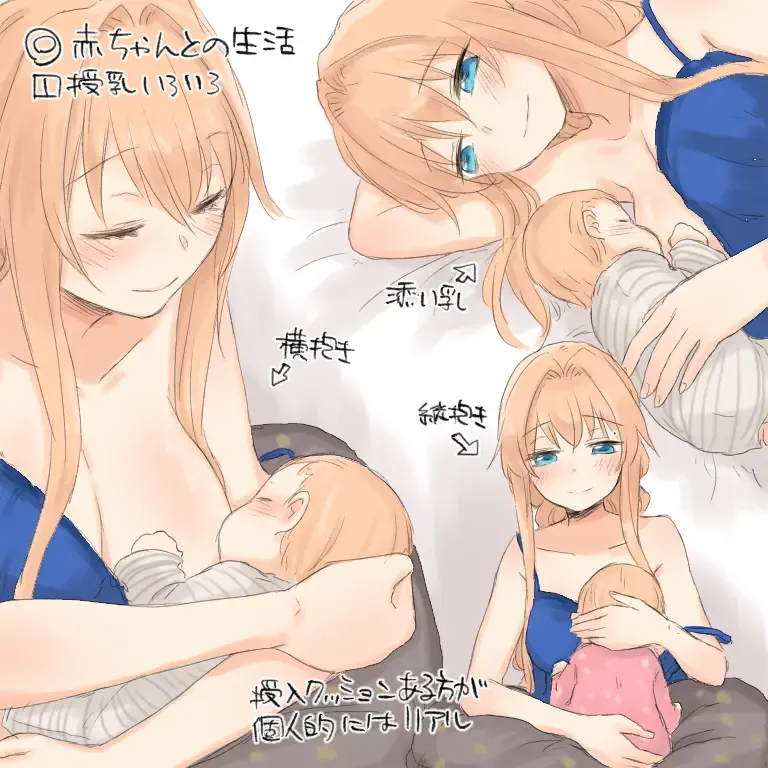 Icha Love Sex shita Ue de Shiawase na Katei o Kizukitai Fhentai - Page 10