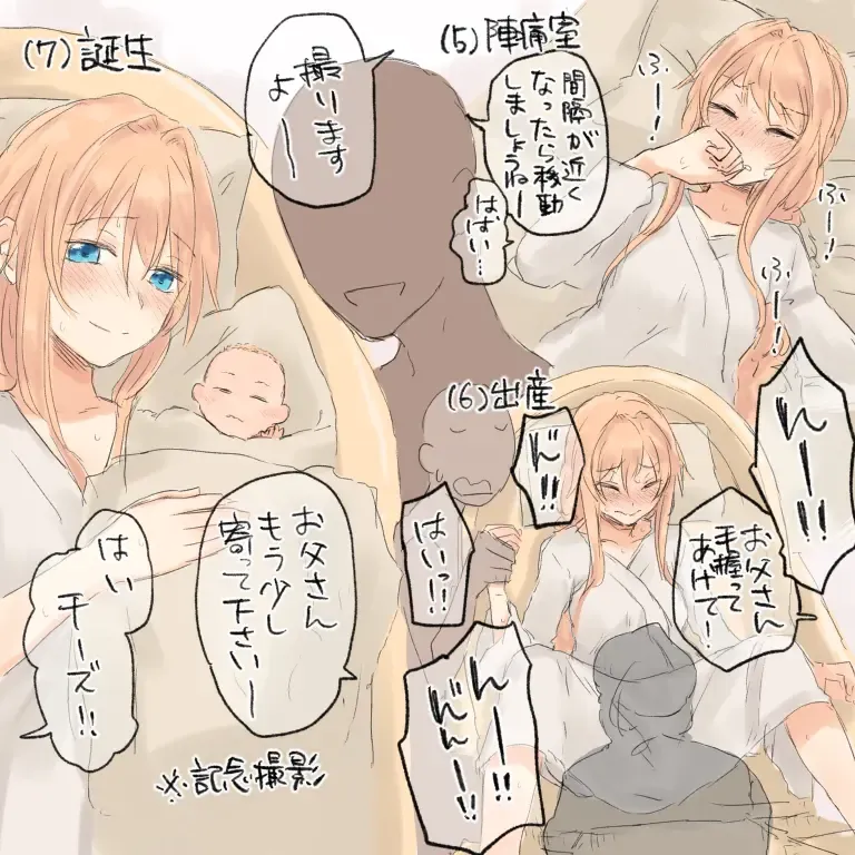 Icha Love Sex shita Ue de Shiawase na Katei o Kizukitai Fhentai - Page 8