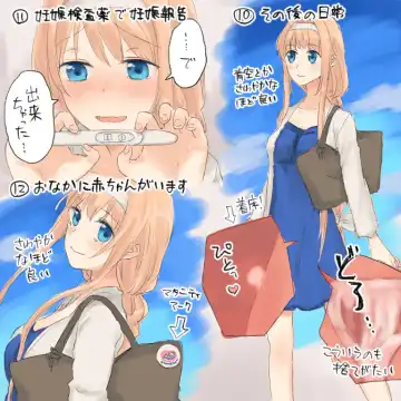 Icha Love Sex shita Ue de Shiawase na Katei o Kizukitai Fhentai - Page 5