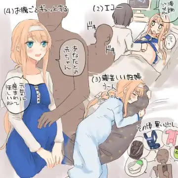 Icha Love Sex shita Ue de Shiawase na Katei o Kizukitai Fhentai - Page 7