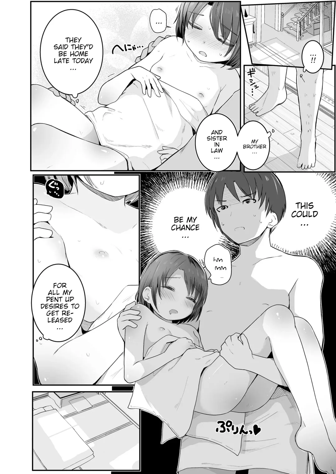 [Kinomoto Anzu] Mei to no Kyorikan | A niece's distance Fhentai - Page 10