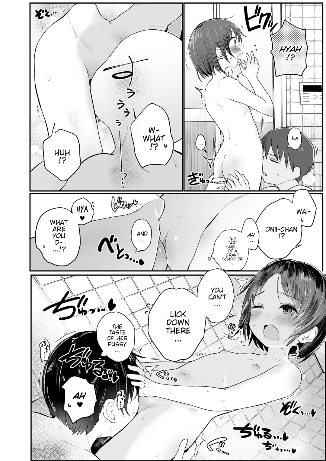 [Kinomoto Anzu] Mei to no Kyorikan | A niece's distance Fhentai - Page 6