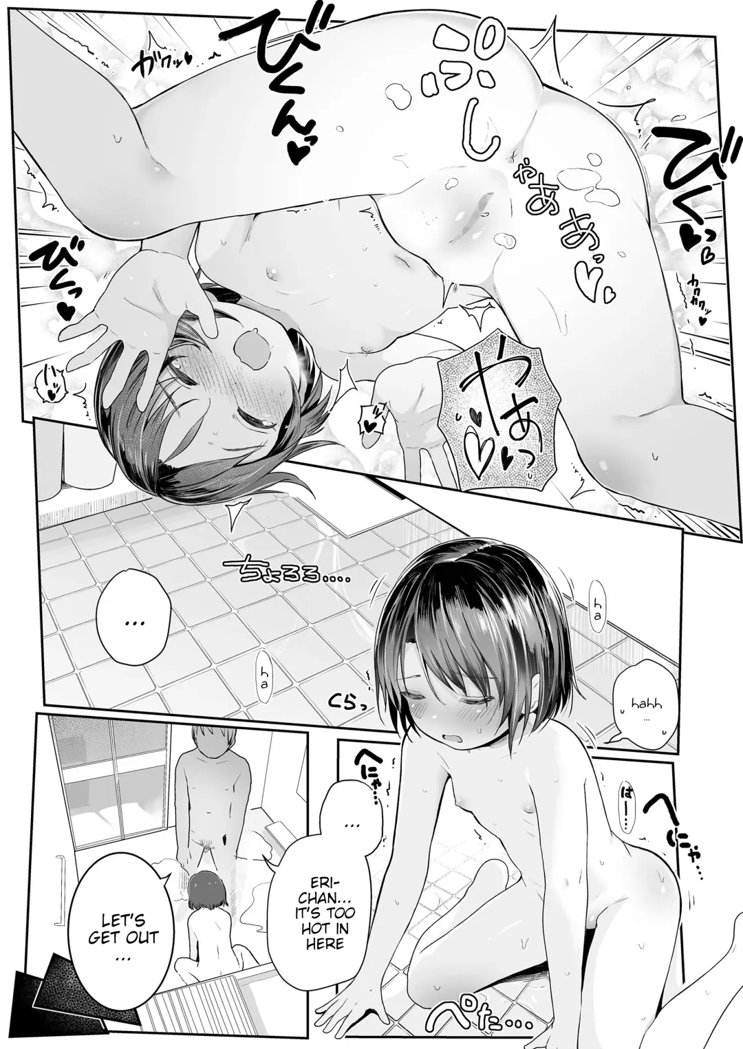 [Kinomoto Anzu] Mei to no Kyorikan | A niece's distance Fhentai - Page 9