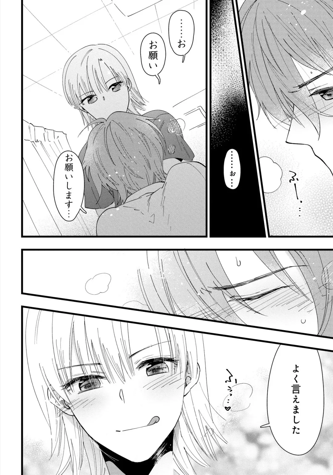 Otokonoko Fuuzoku de Onnanoko Mitai ni Ikasarechau Anthology 2 uragaeshi Fhentai - Page 110