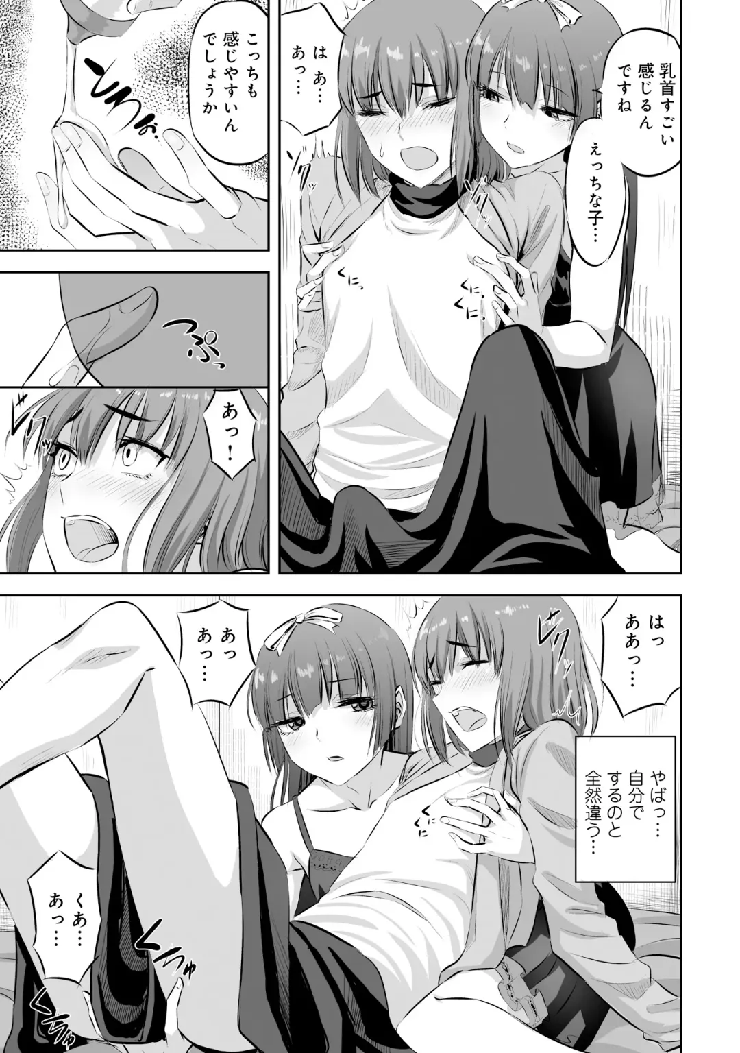 Otokonoko Fuuzoku de Onnanoko Mitai ni Ikasarechau Anthology 2 uragaeshi Fhentai - Page 119