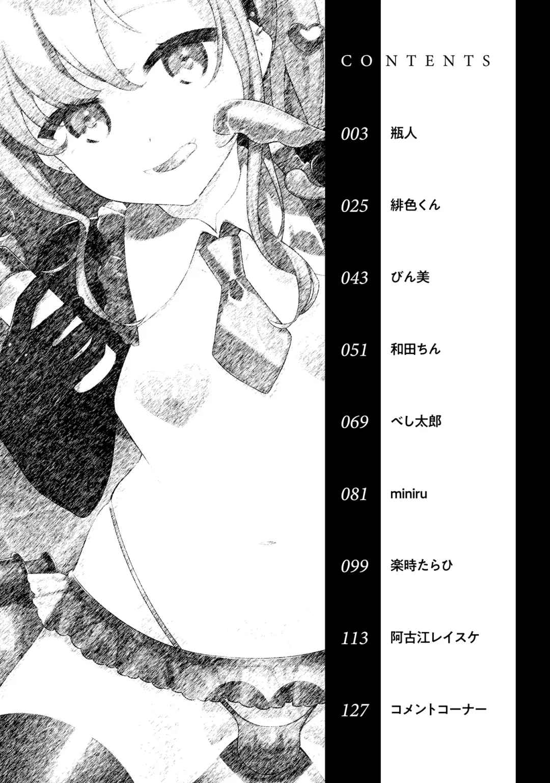 Otokonoko Fuuzoku de Onnanoko Mitai ni Ikasarechau Anthology 2 uragaeshi Fhentai - Page 4