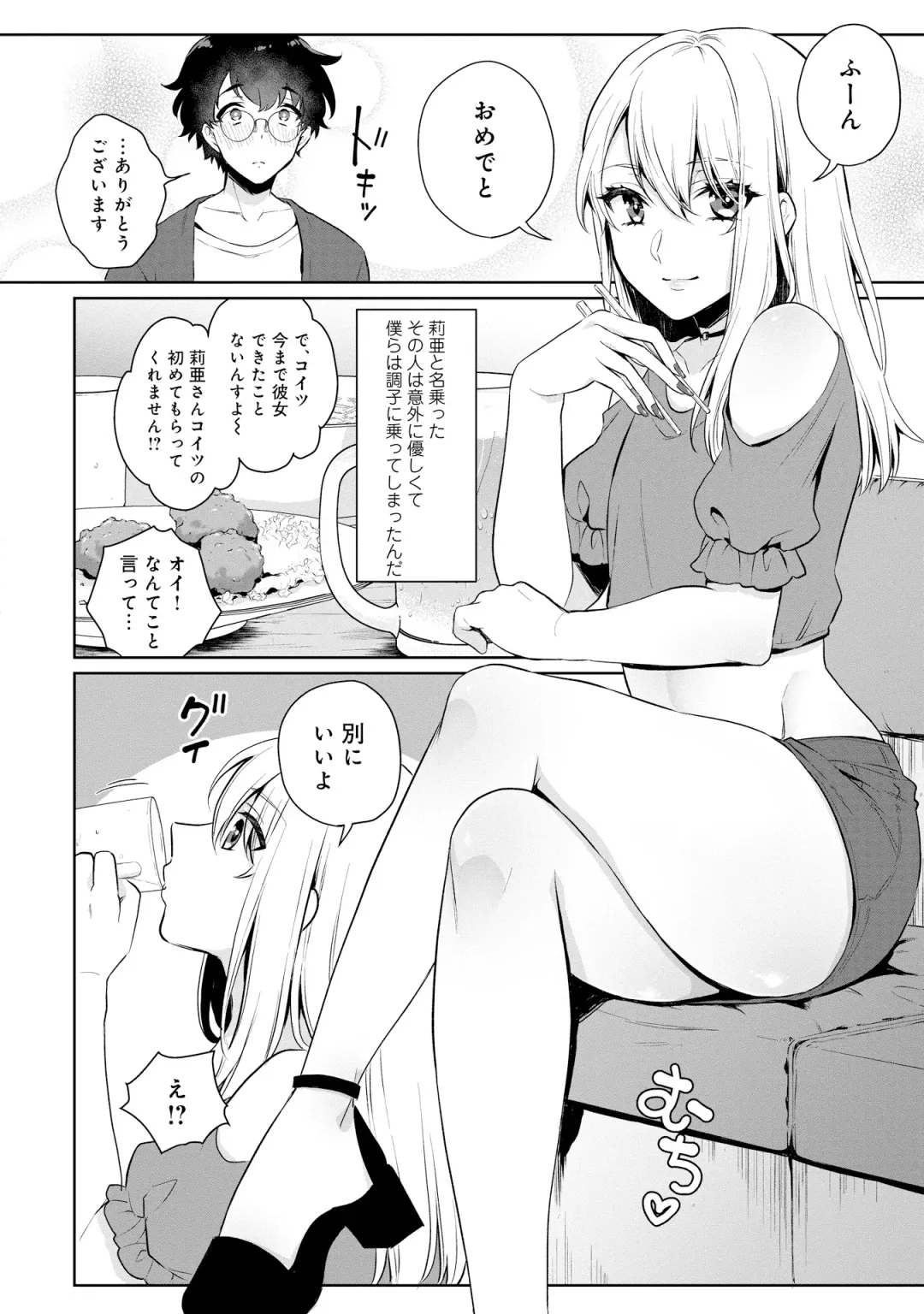 Otokonoko Fuuzoku de Onnanoko Mitai ni Ikasarechau Anthology 2 uragaeshi Fhentai - Page 6