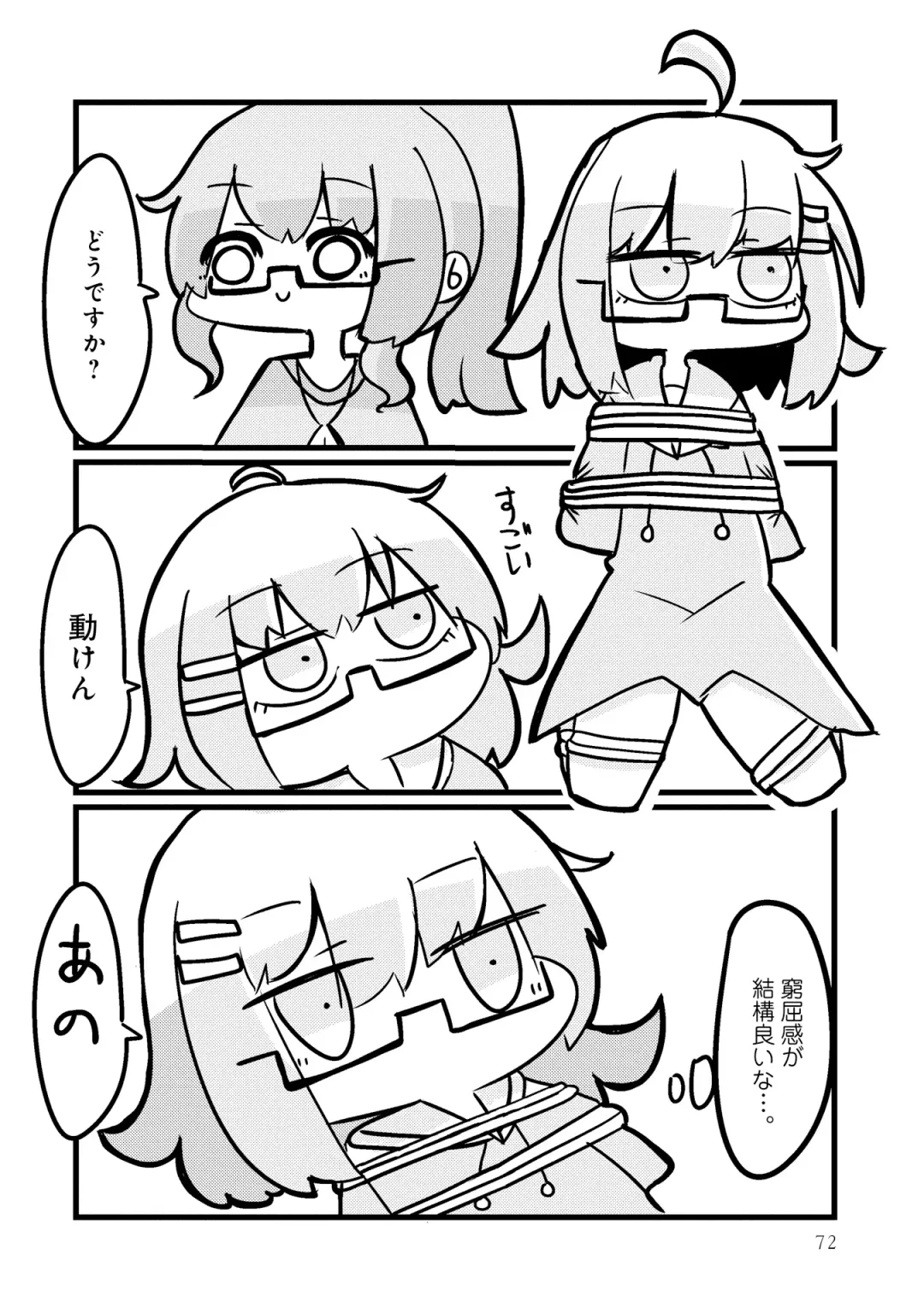 Otokonoko Fuuzoku de Onnanoko Mitai ni Ikasarechau Anthology 2 uragaeshi Fhentai - Page 74