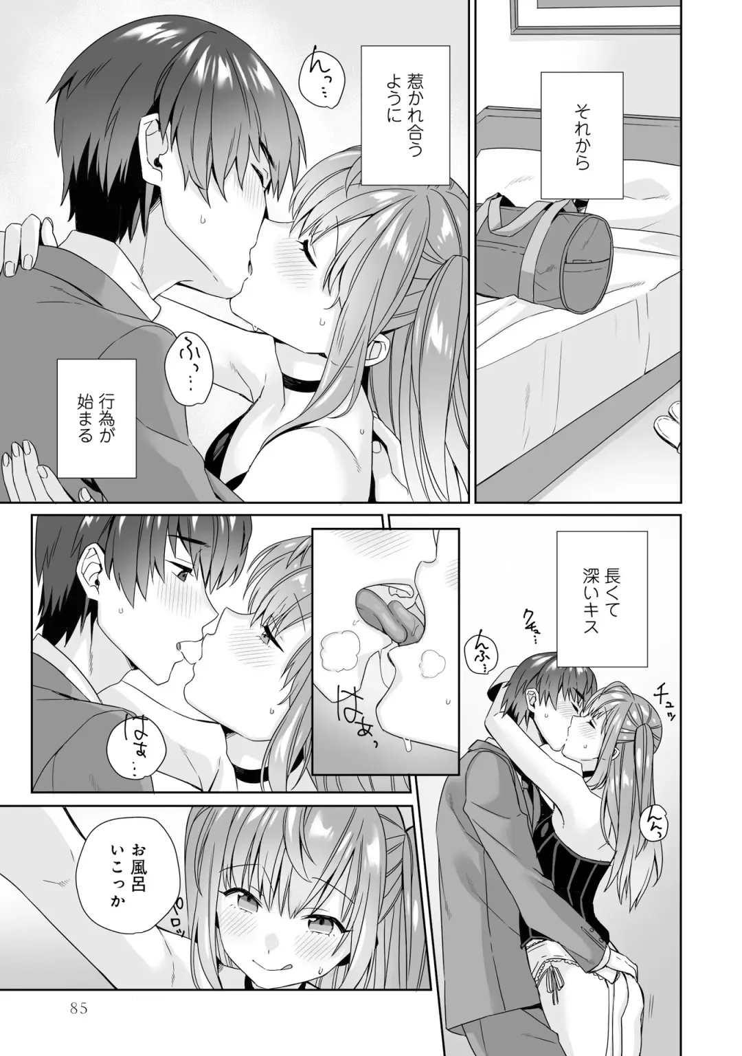 Otokonoko Fuuzoku de Onnanoko Mitai ni Ikasarechau Anthology 2 uragaeshi Fhentai - Page 87