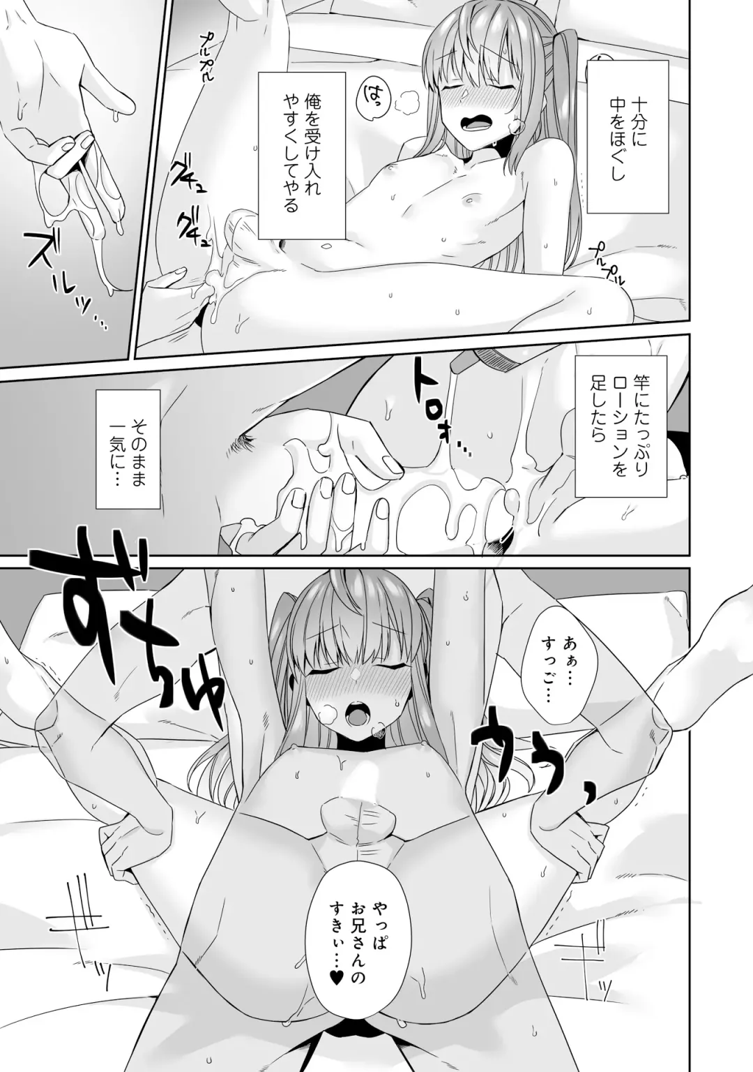 Otokonoko Fuuzoku de Onnanoko Mitai ni Ikasarechau Anthology 2 uragaeshi Fhentai - Page 91