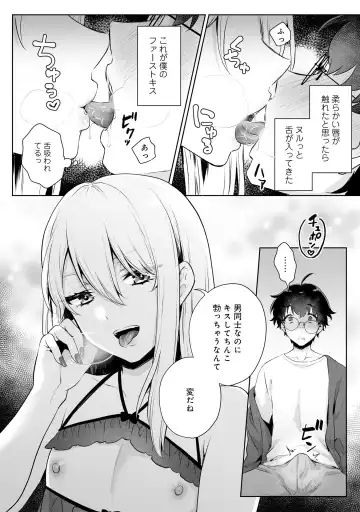Otokonoko Fuuzoku de Onnanoko Mitai ni Ikasarechau Anthology 2 uragaeshi Fhentai - Page 10