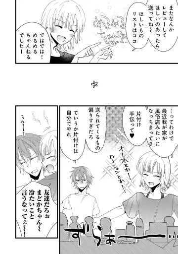 Otokonoko Fuuzoku de Onnanoko Mitai ni Ikasarechau Anthology 2 uragaeshi Fhentai - Page 102