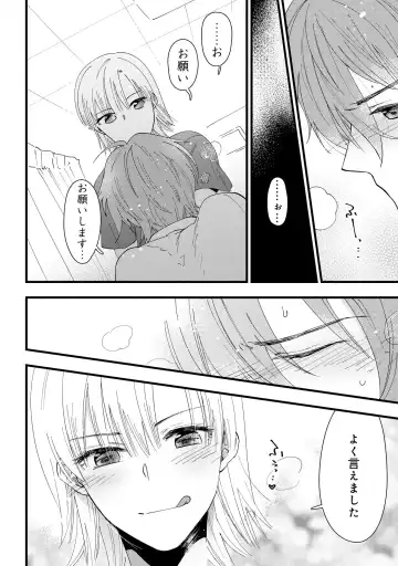 Otokonoko Fuuzoku de Onnanoko Mitai ni Ikasarechau Anthology 2 uragaeshi Fhentai - Page 110
