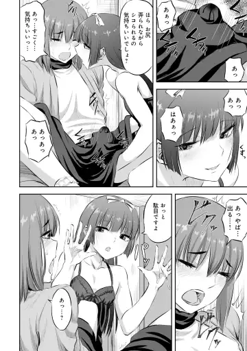 Otokonoko Fuuzoku de Onnanoko Mitai ni Ikasarechau Anthology 2 uragaeshi Fhentai - Page 120