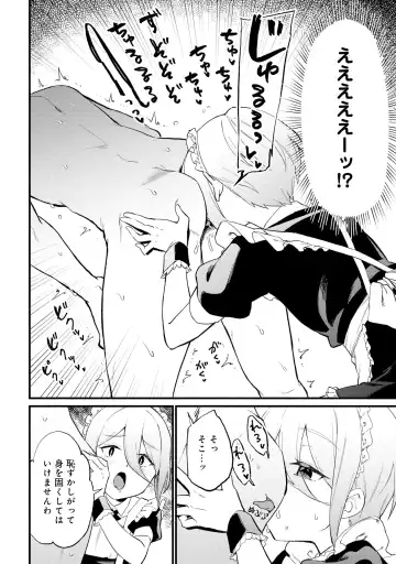 Otokonoko Fuuzoku de Onnanoko Mitai ni Ikasarechau Anthology 2 uragaeshi Fhentai - Page 30