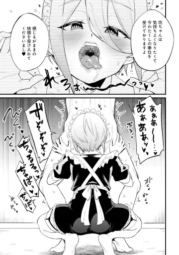 Otokonoko Fuuzoku de Onnanoko Mitai ni Ikasarechau Anthology 2 uragaeshi Fhentai - Page 31