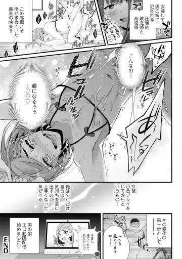 Otokonoko Fuuzoku de Onnanoko Mitai ni Ikasarechau Anthology 2 uragaeshi Fhentai - Page 50