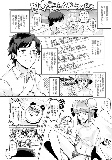 Otokonoko Fuuzoku de Onnanoko Mitai ni Ikasarechau Anthology 2 uragaeshi Fhentai - Page 54