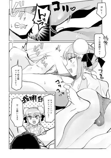 Otokonoko Fuuzoku de Onnanoko Mitai ni Ikasarechau Anthology 2 uragaeshi Fhentai - Page 64