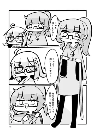 Otokonoko Fuuzoku de Onnanoko Mitai ni Ikasarechau Anthology 2 uragaeshi Fhentai - Page 73