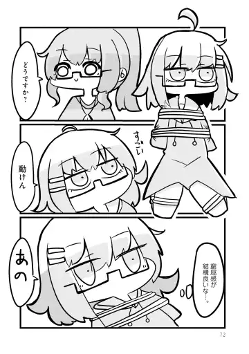 Otokonoko Fuuzoku de Onnanoko Mitai ni Ikasarechau Anthology 2 uragaeshi Fhentai - Page 74