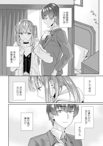 Otokonoko Fuuzoku de Onnanoko Mitai ni Ikasarechau Anthology 2 uragaeshi Fhentai - Page 96