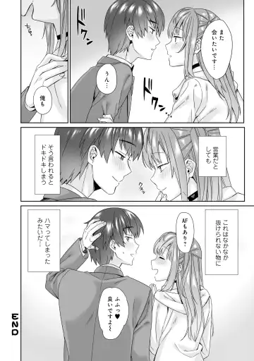 Otokonoko Fuuzoku de Onnanoko Mitai ni Ikasarechau Anthology 2 uragaeshi Fhentai - Page 98