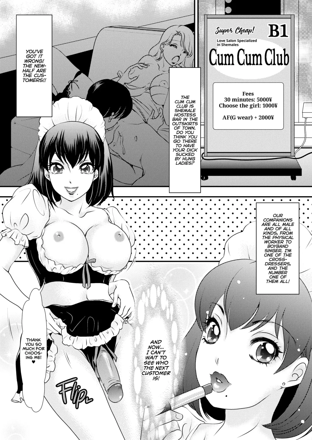 [The Amanoja9] BEHAVIOUR+8 Chou Koikuchi | BEHAVIOUR+8 Super Rich Mouth (decensored) Fhentai - Page 2