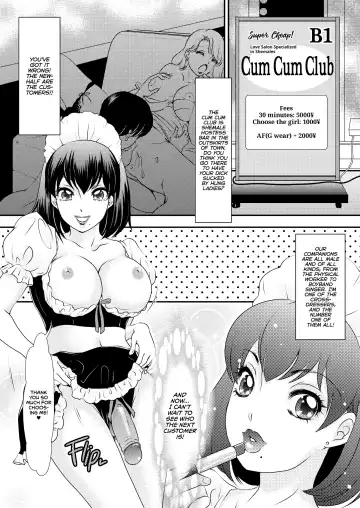 [The Amanoja9] BEHAVIOUR+8 Chou Koikuchi | BEHAVIOUR+8 Super Rich Mouth (decensored) Fhentai - Page 2