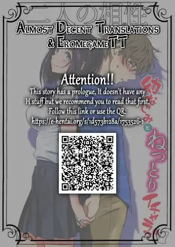 [Miyabi] Futari no Aishou ~Osananajimi to Nettori Icha Love 1~ | The Affinity Between Us ~Sweet and Sticky Sex With My Childhood Friend 1~ Fhentai - Page 2