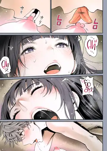 [Miyabi] Futari no Aishou ~Osananajimi to Nettori Icha Love 1~ | The Affinity Between Us ~Sweet and Sticky Sex With My Childhood Friend 1~ Fhentai - Page 49